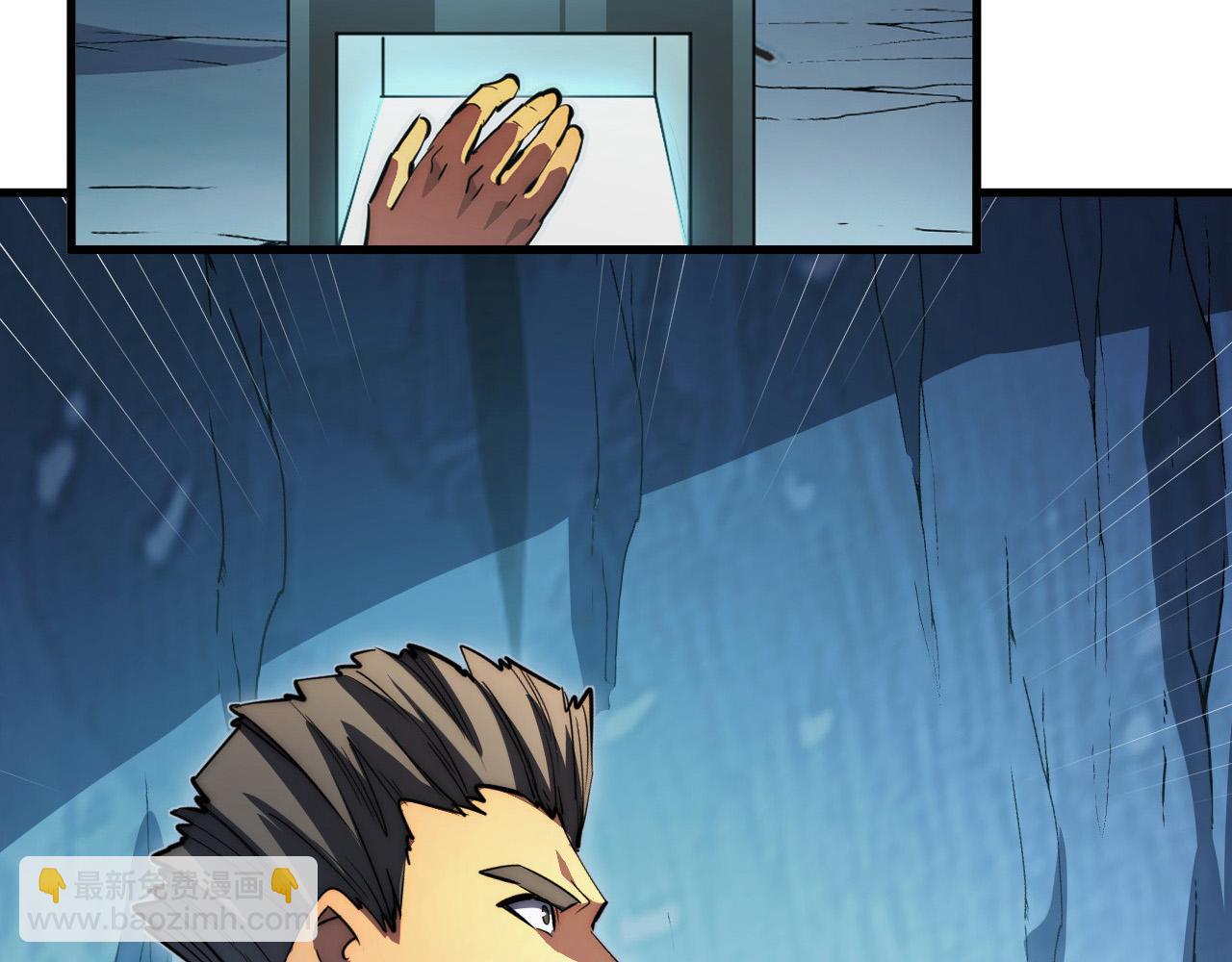 從末世崛起 - 257 突破極限！(1/3) - 6