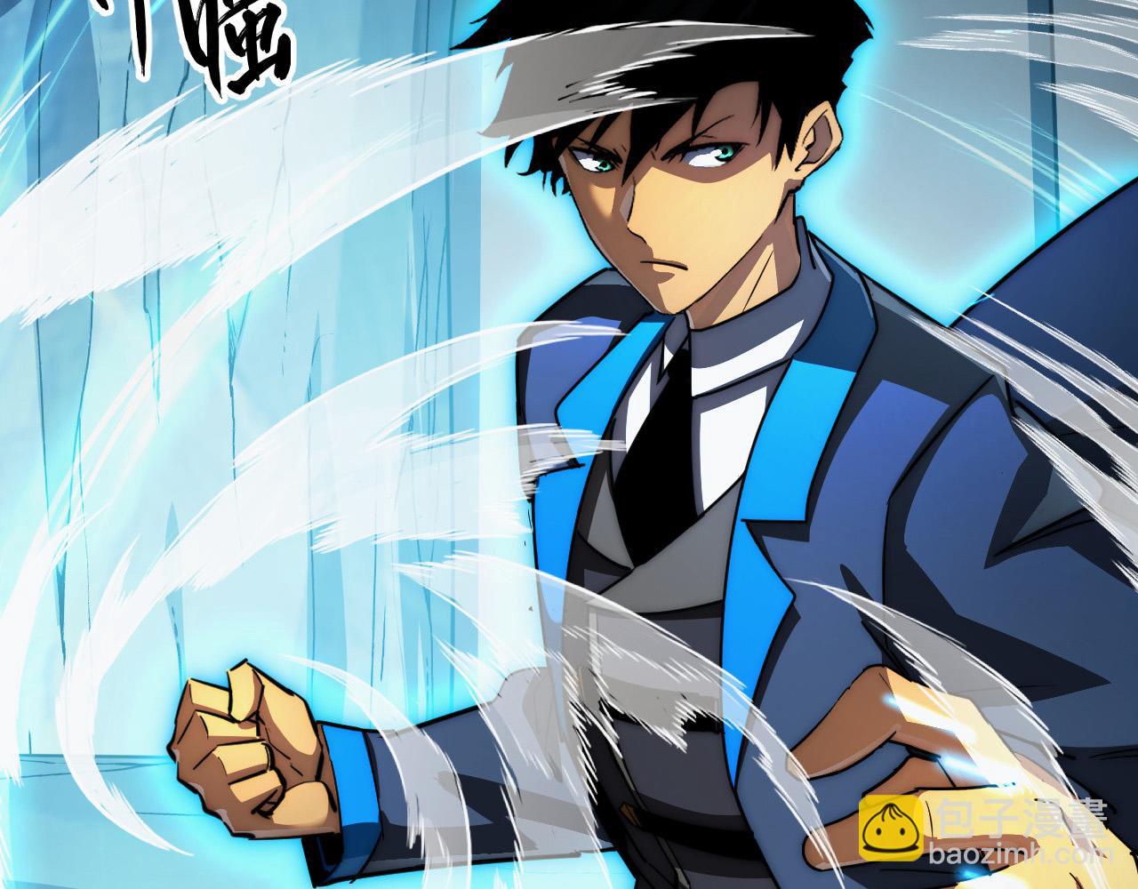 從末世崛起 - 257 突破極限！(1/3) - 1