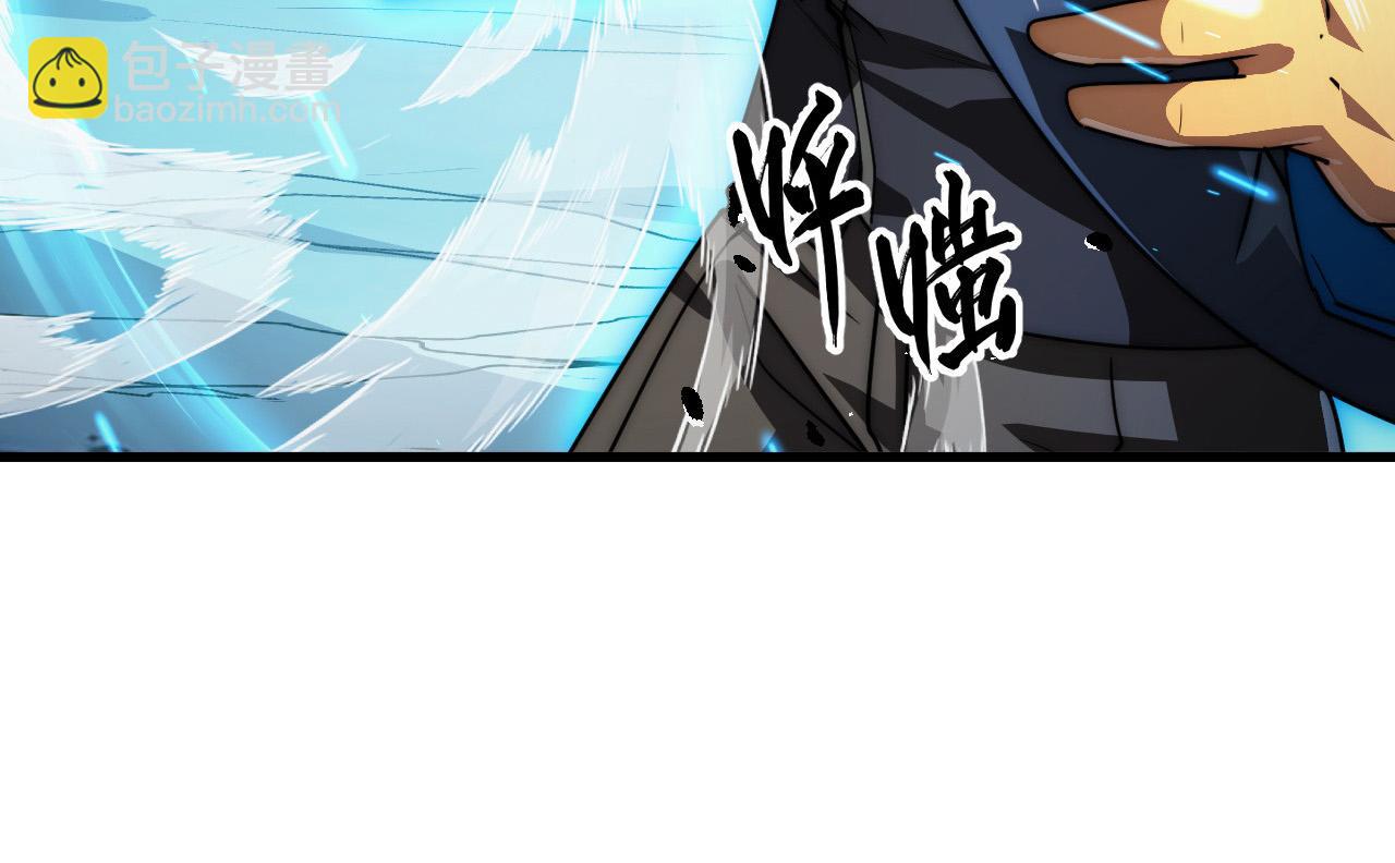 從末世崛起 - 257 突破極限！(1/3) - 2