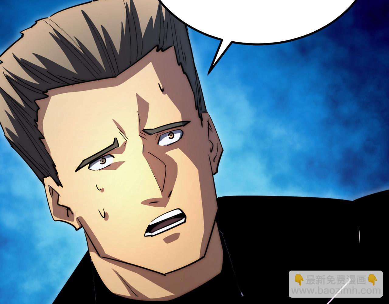 從末世崛起 - 257 突破極限！(1/3) - 6