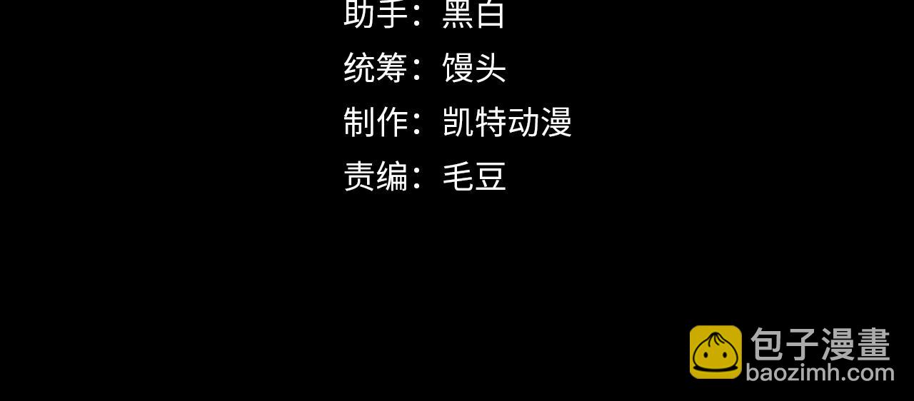 從末世崛起 - 257 突破極限！(1/3) - 4