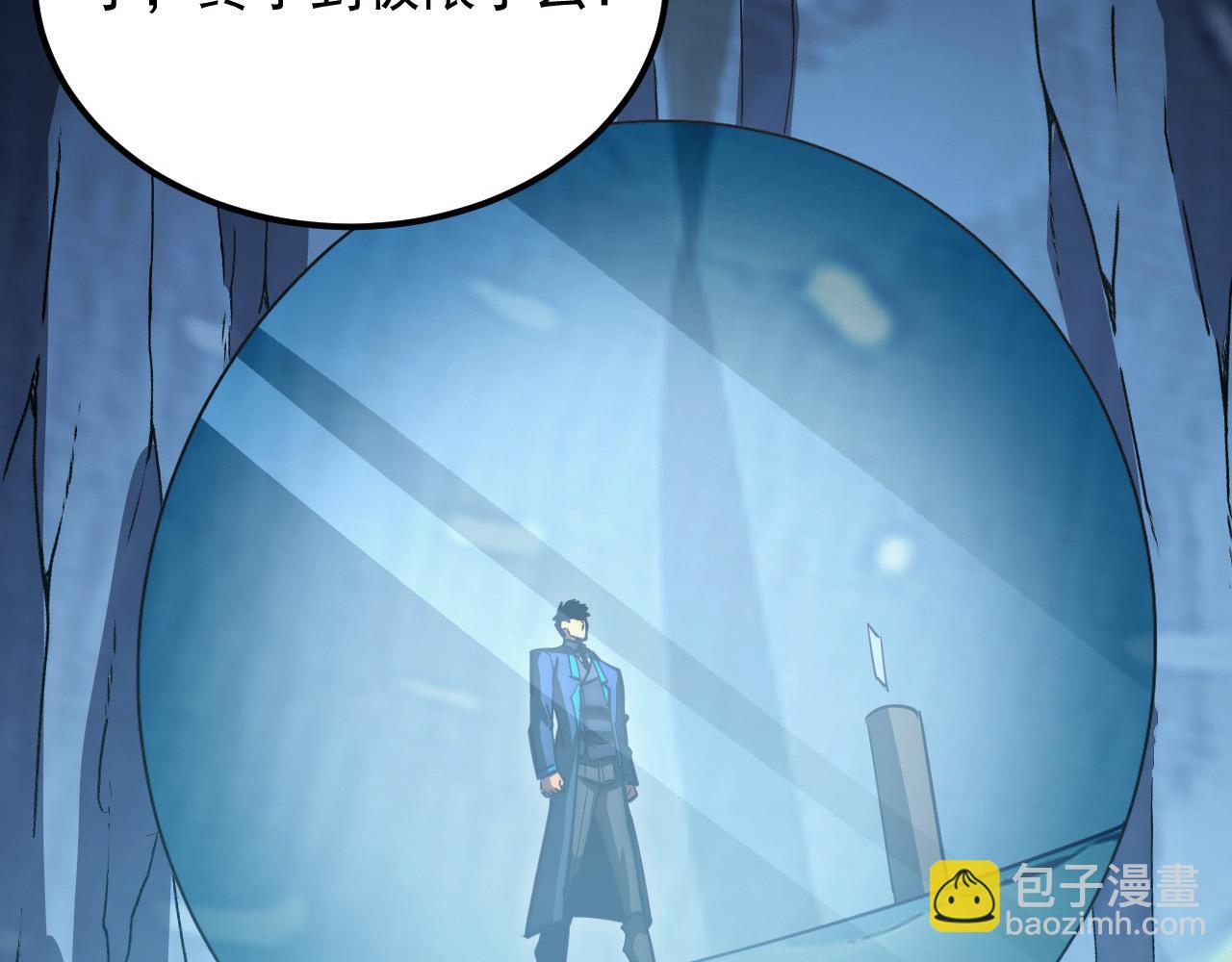 從末世崛起 - 257 突破極限！(1/3) - 1