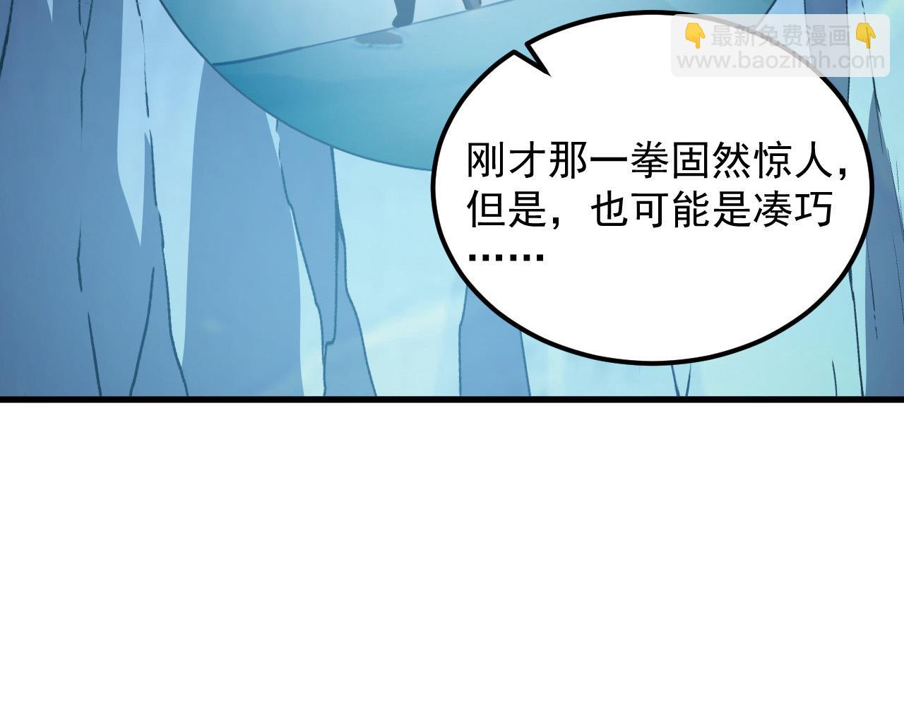 從末世崛起 - 257 突破極限！(1/3) - 2