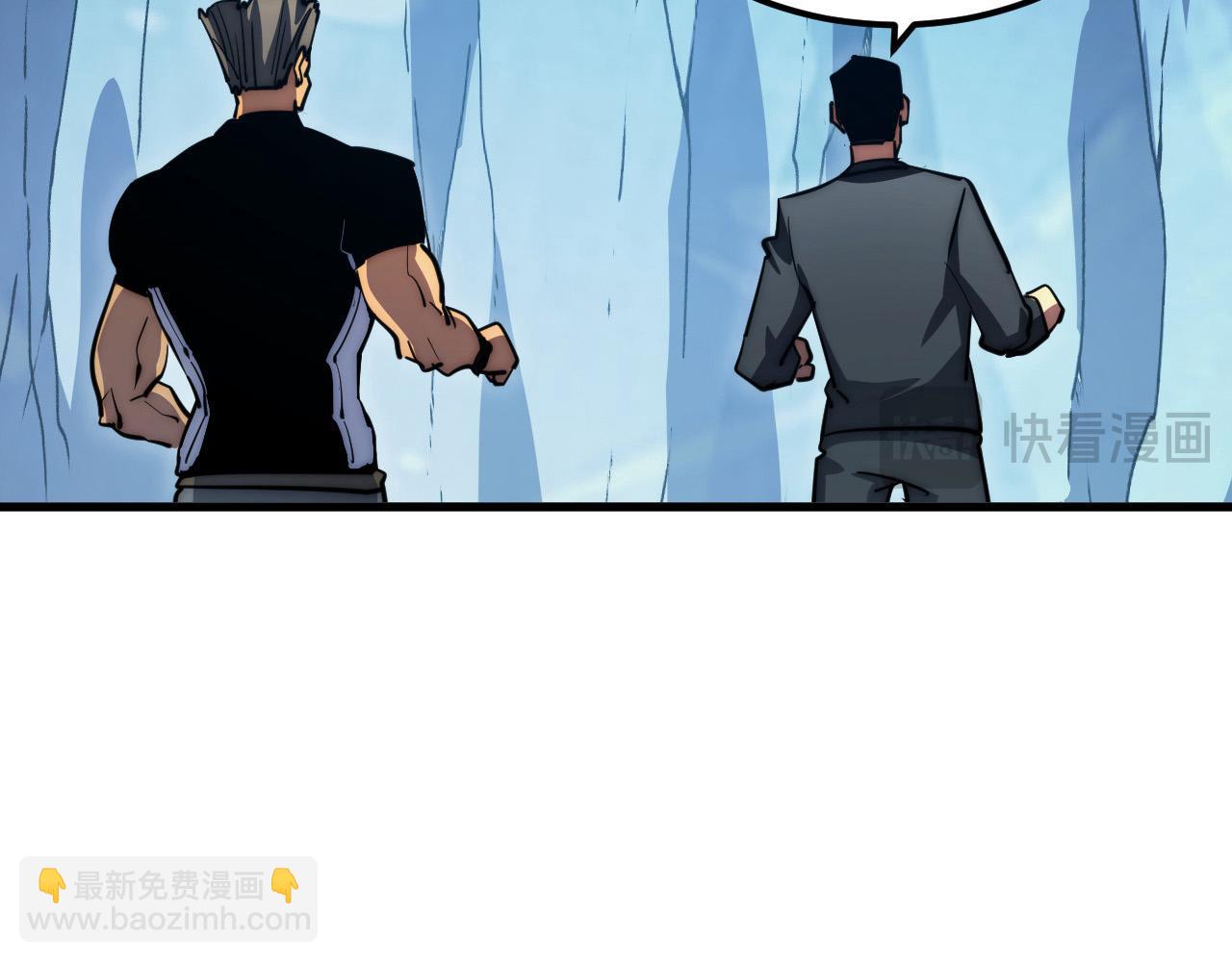 從末世崛起 - 257 突破極限！(1/3) - 7