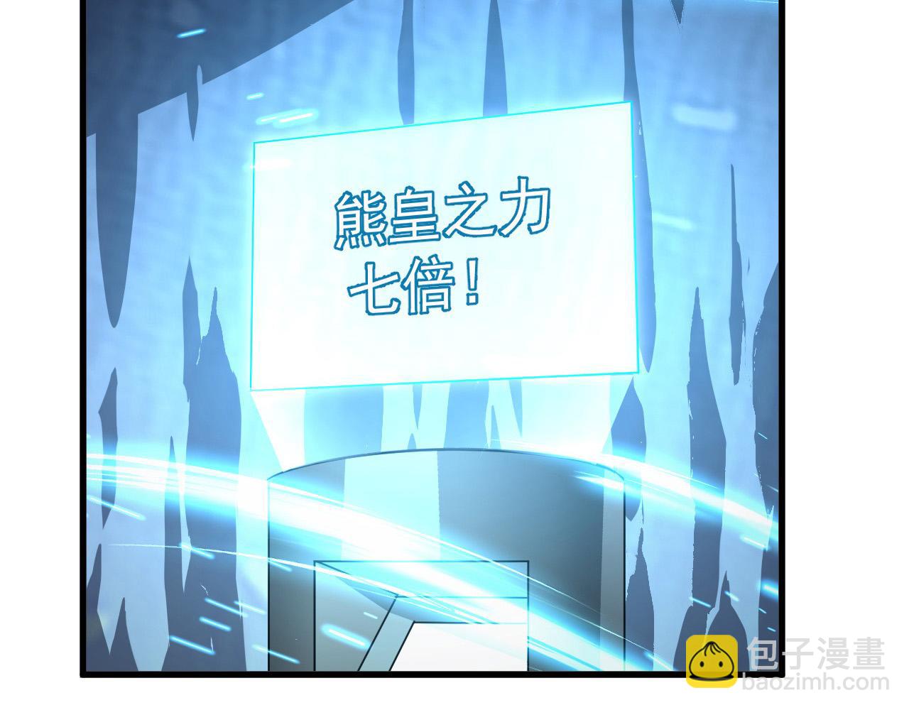 從末世崛起 - 257 突破極限！(2/3) - 4