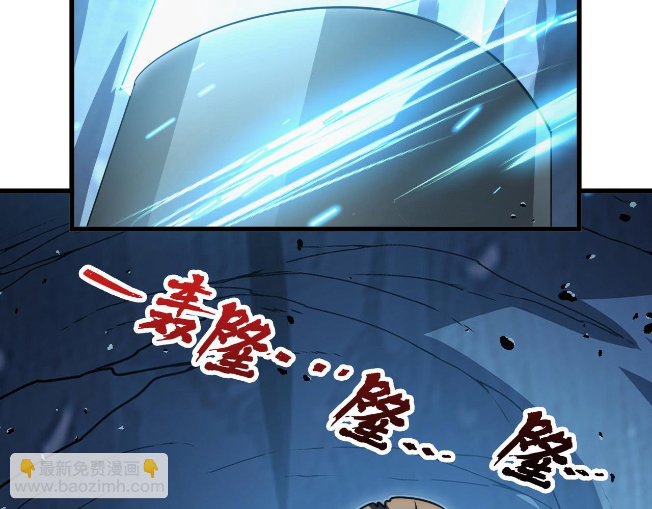 從末世崛起 - 257 突破極限！(2/3) - 1