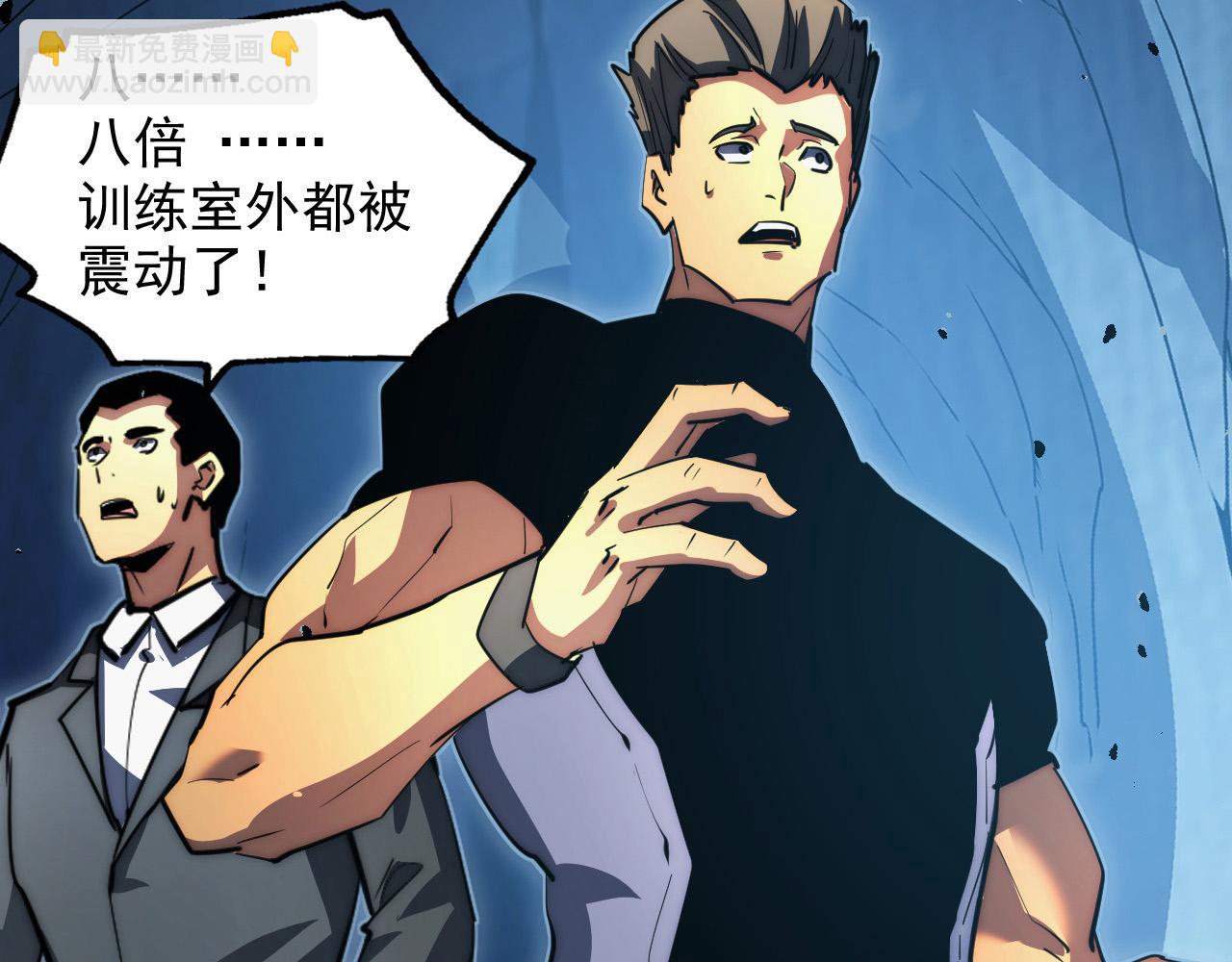 從末世崛起 - 257 突破極限！(2/3) - 2