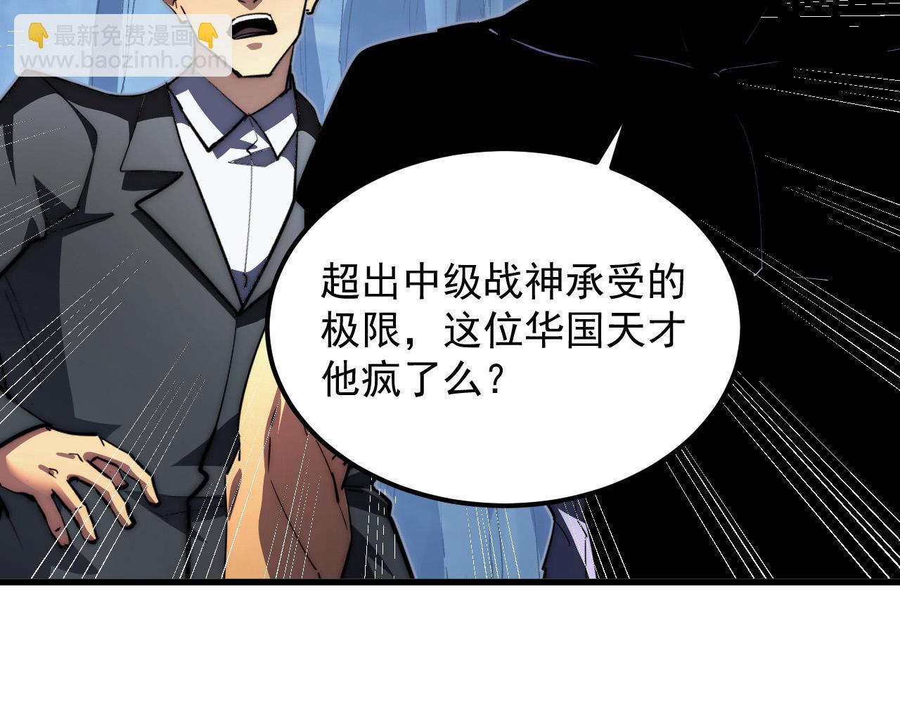 從末世崛起 - 257 突破極限！(2/3) - 2