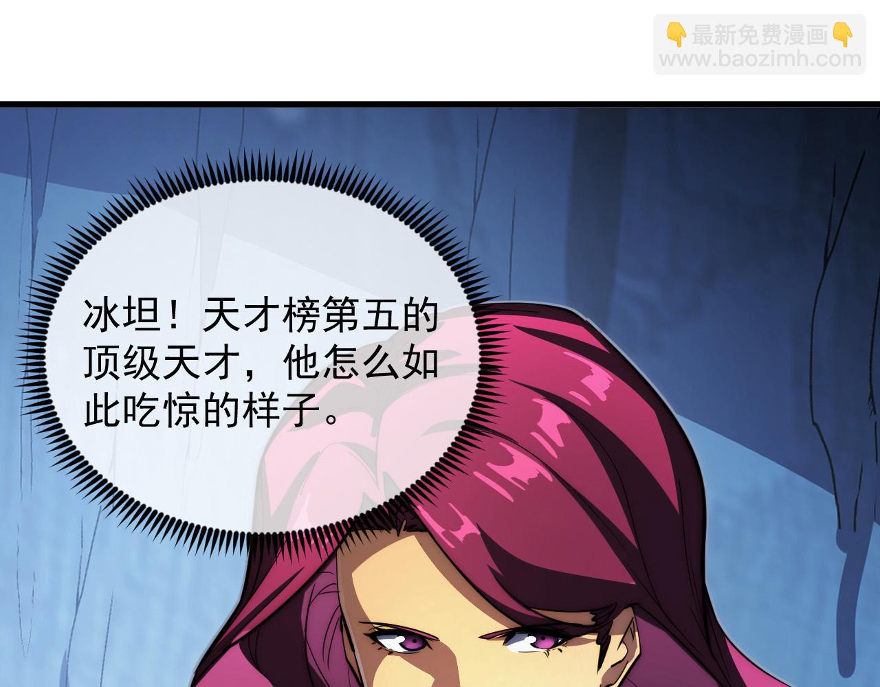 從末世崛起 - 257 突破極限！(2/3) - 6