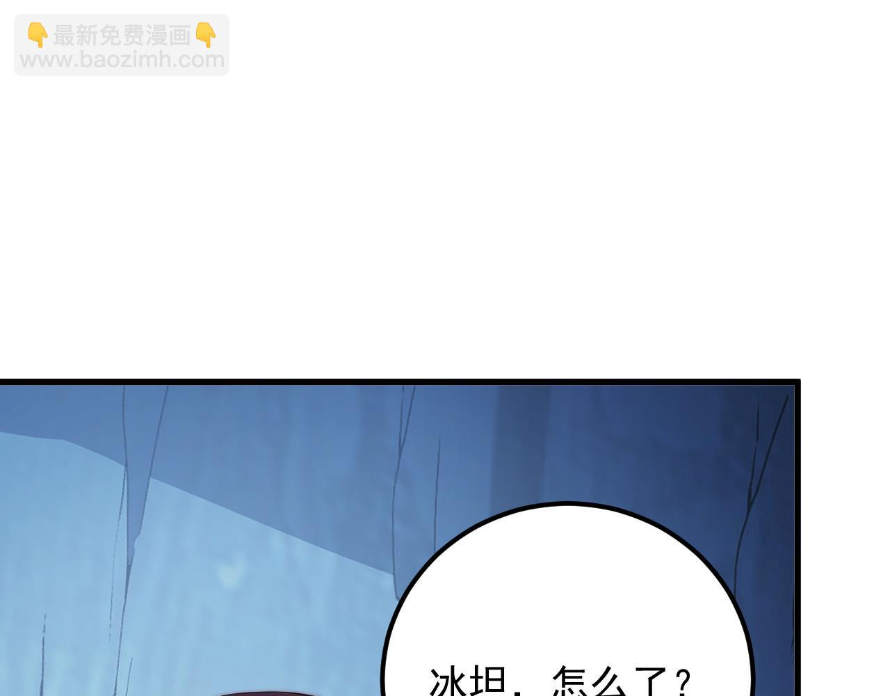 從末世崛起 - 257 突破極限！(2/3) - 1