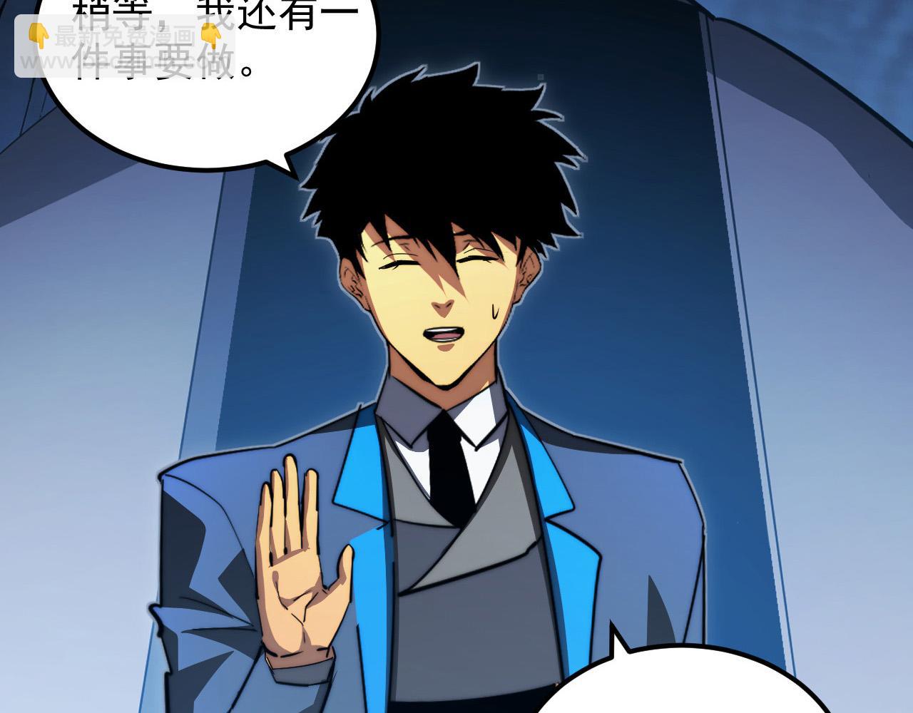 從末世崛起 - 259 再破記錄！(3/3) - 4