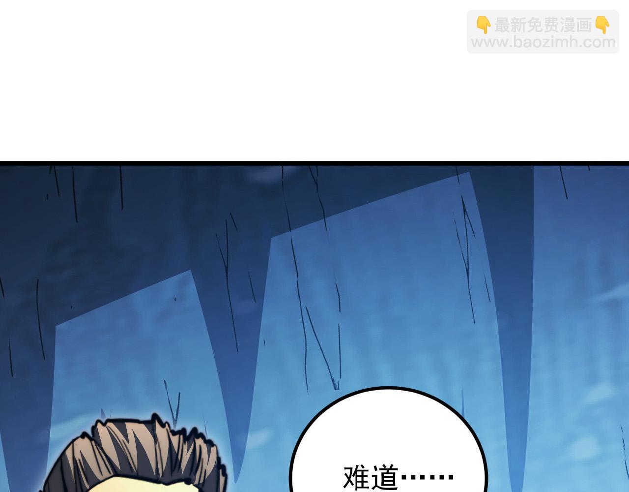 從末世崛起 - 259 再破記錄！(3/3) - 1