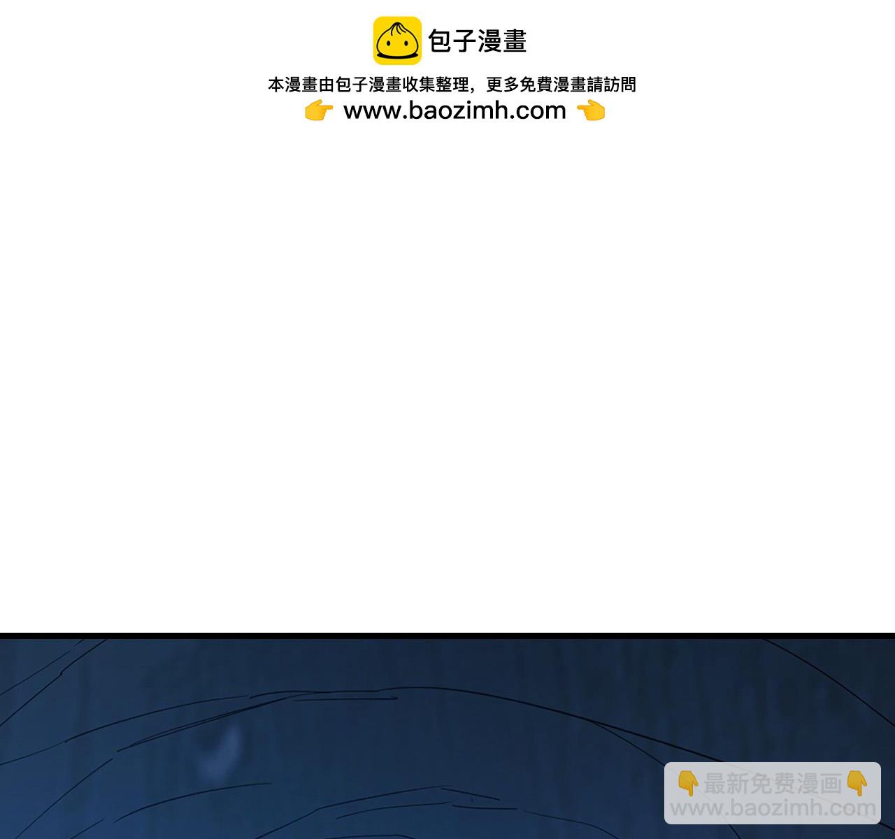 從末世崛起 - 259 再破記錄！(3/3) - 3