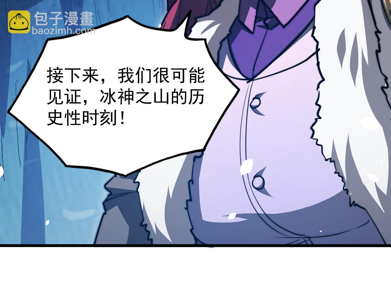 從末世崛起 - 259 再破記錄！(3/3) - 2