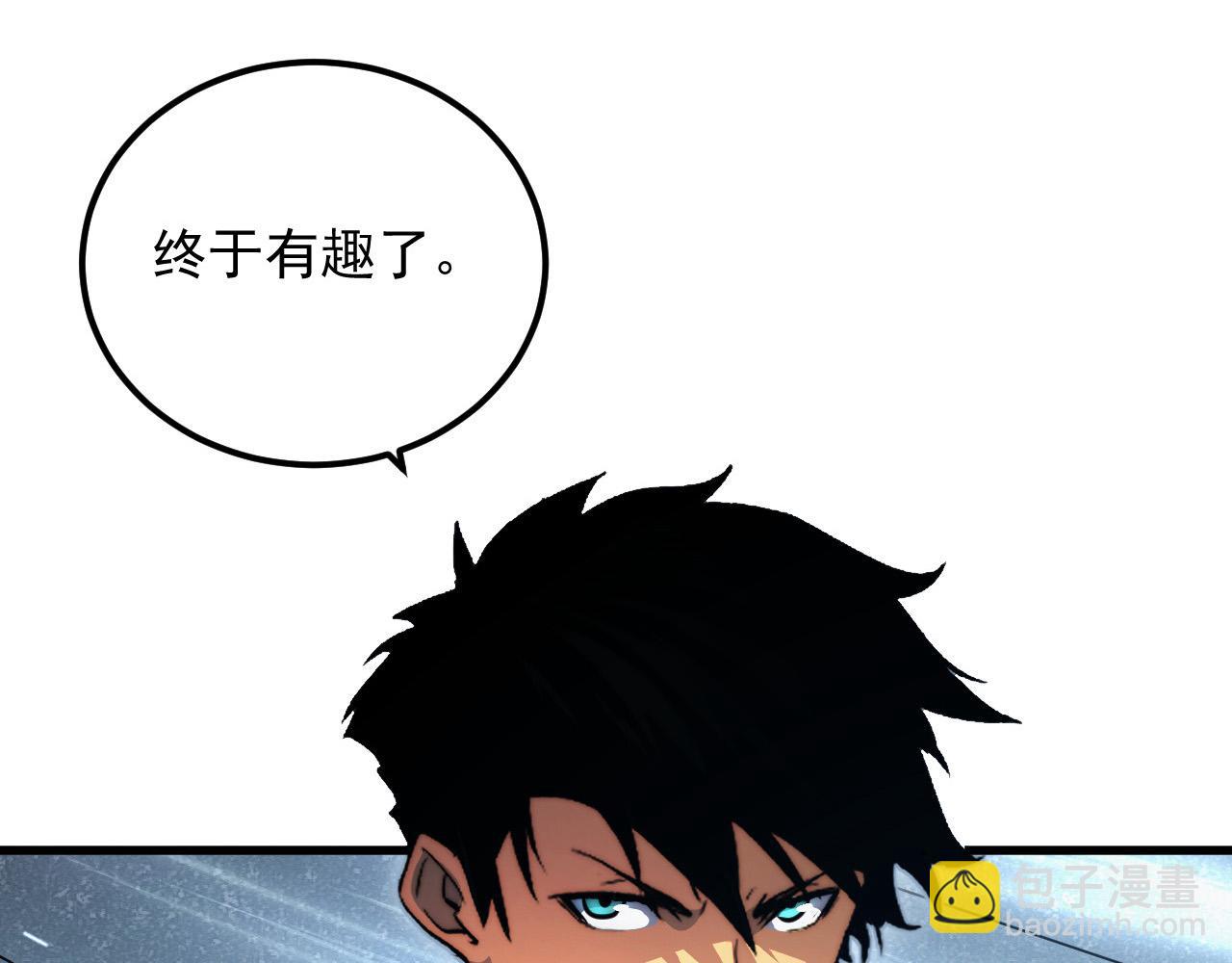 從末世崛起 - 259 再破記錄！(2/3) - 5