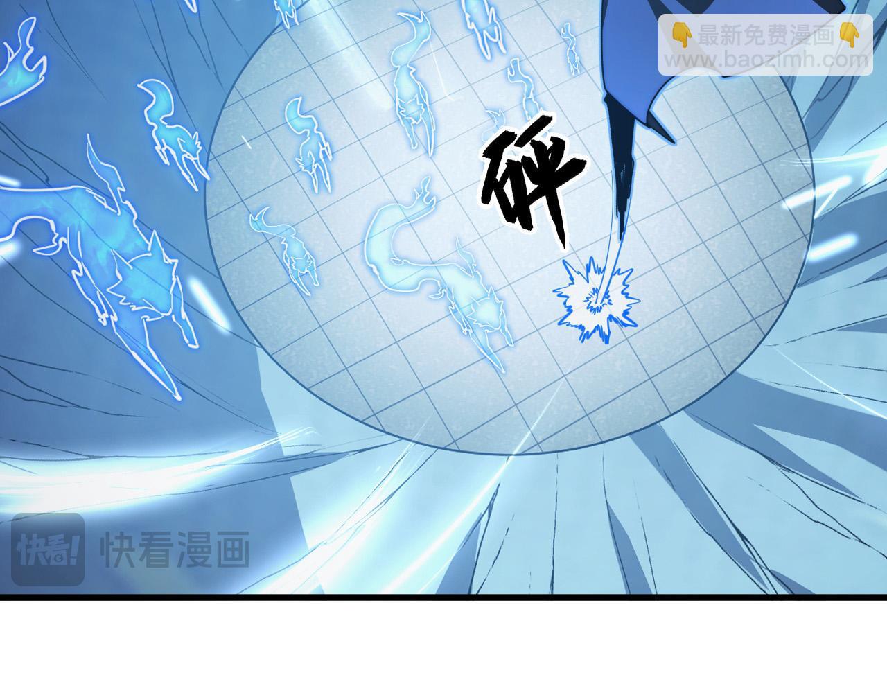 從末世崛起 - 259 再破記錄！(2/3) - 1