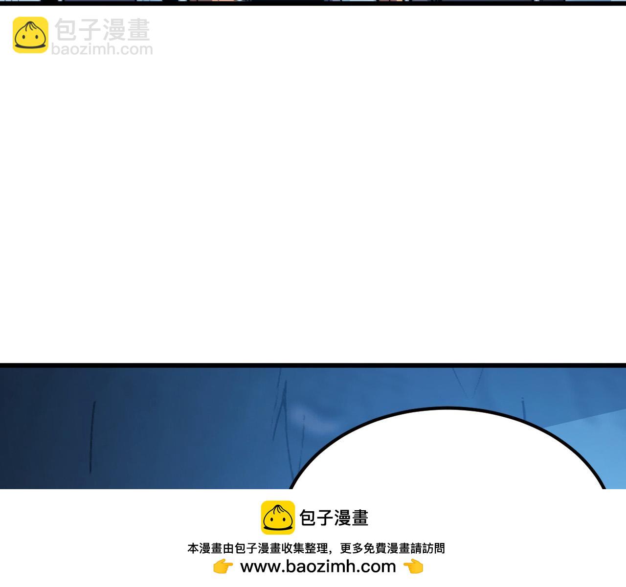 從末世崛起 - 259 再破記錄！(2/3) - 7