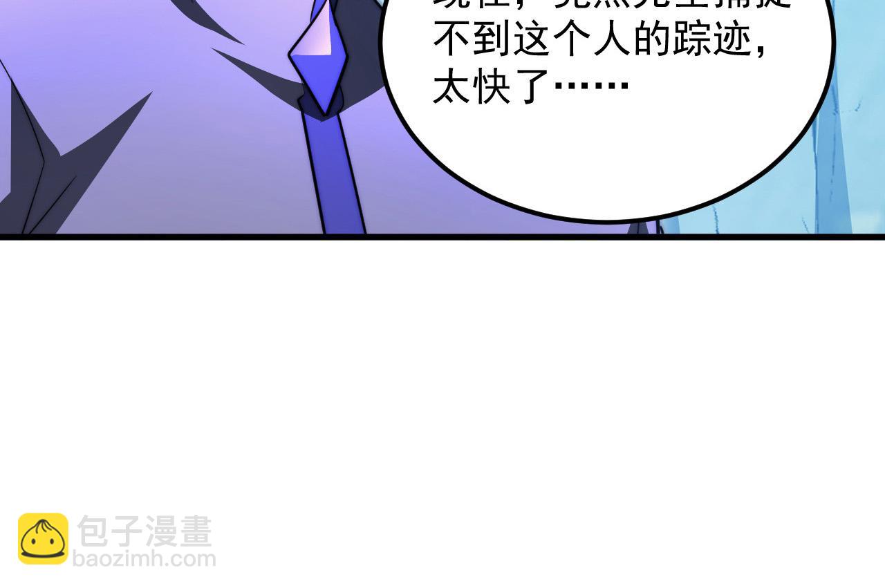 從末世崛起 - 259 再破記錄！(2/3) - 1