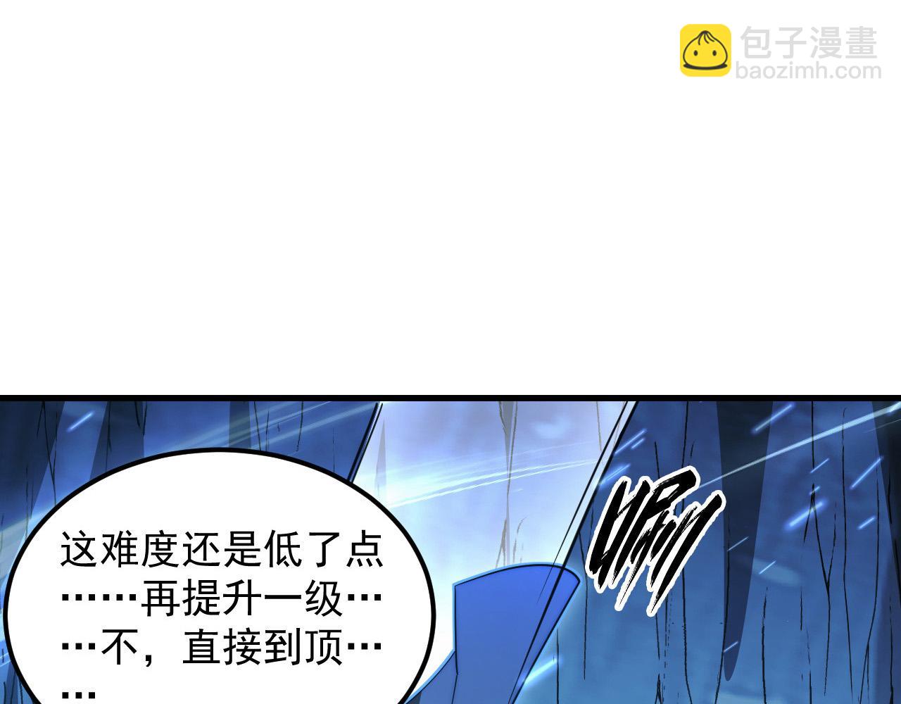 從末世崛起 - 259 再破記錄！(2/3) - 2