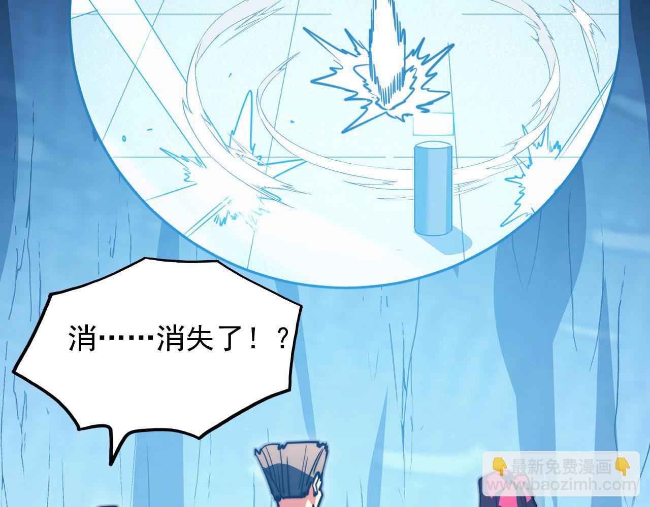 從末世崛起 - 259 再破記錄！(2/3) - 5