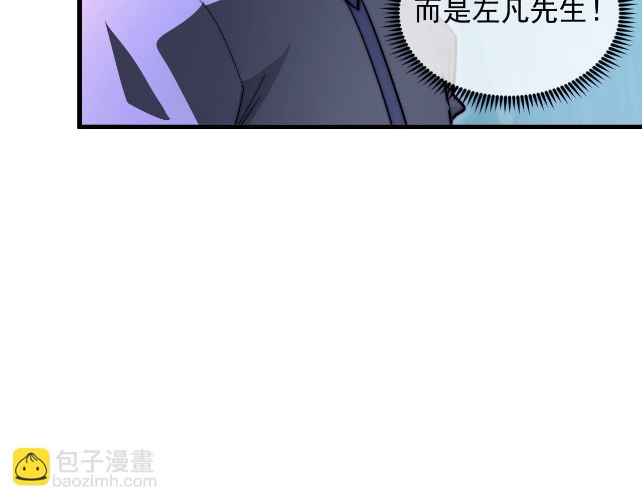 從末世崛起 - 259 再破記錄！(2/3) - 2