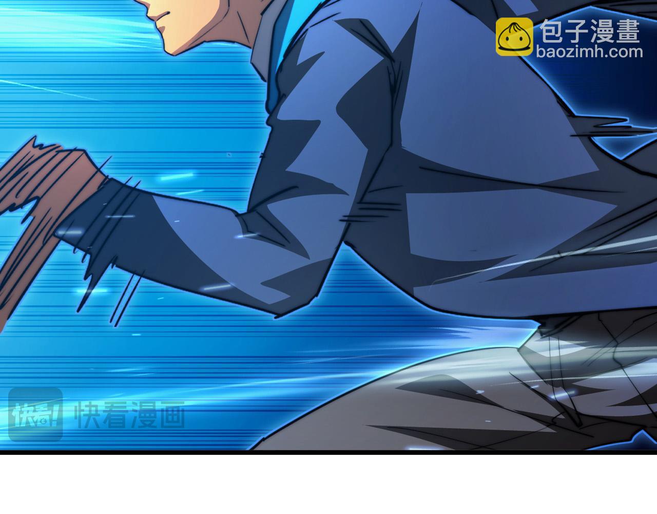 從末世崛起 - 259 再破記錄！(2/3) - 4