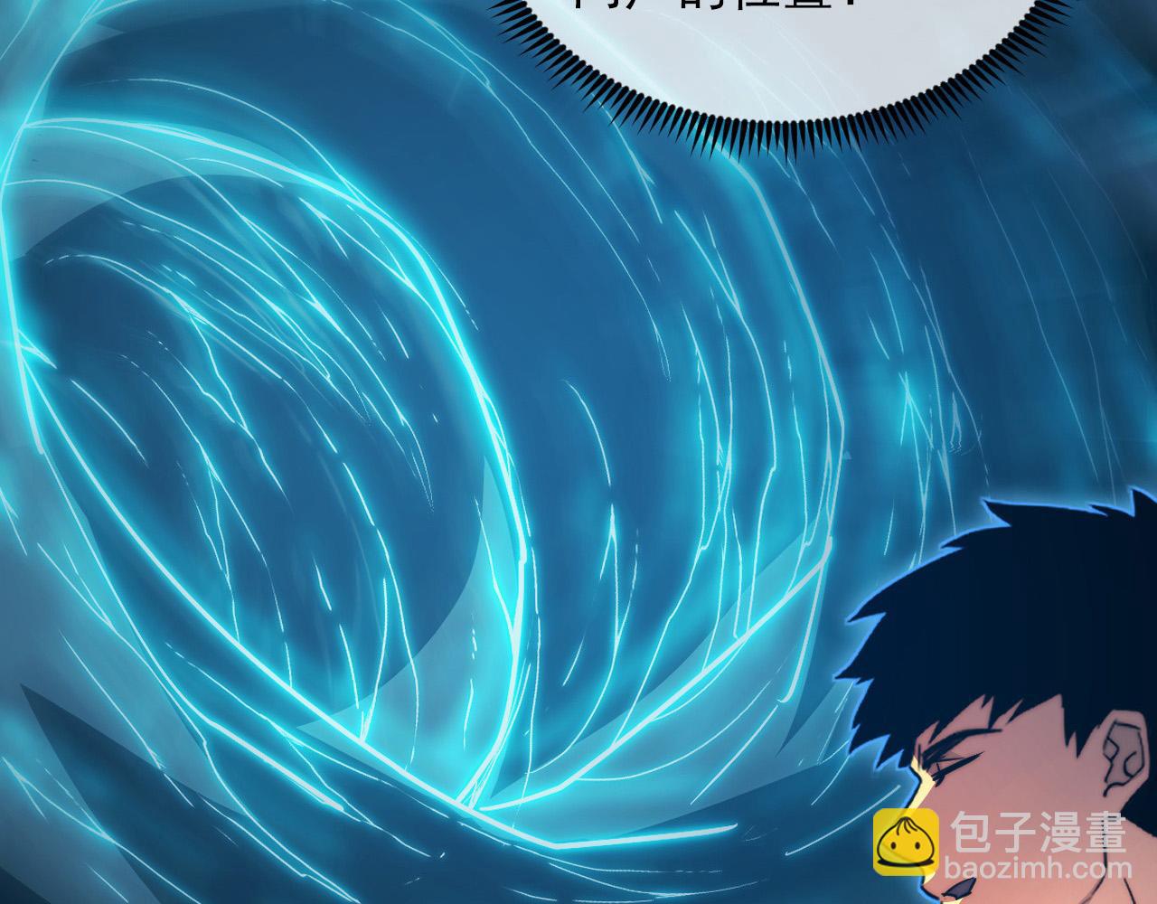 從末世崛起 - 259 再破記錄！(2/3) - 6