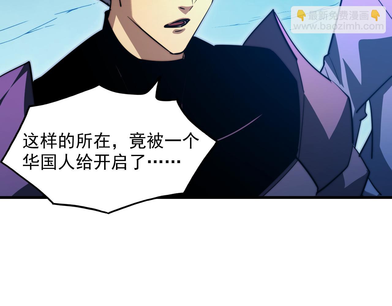 從末世崛起 - 261 冰神修煉室！(3/3) - 5