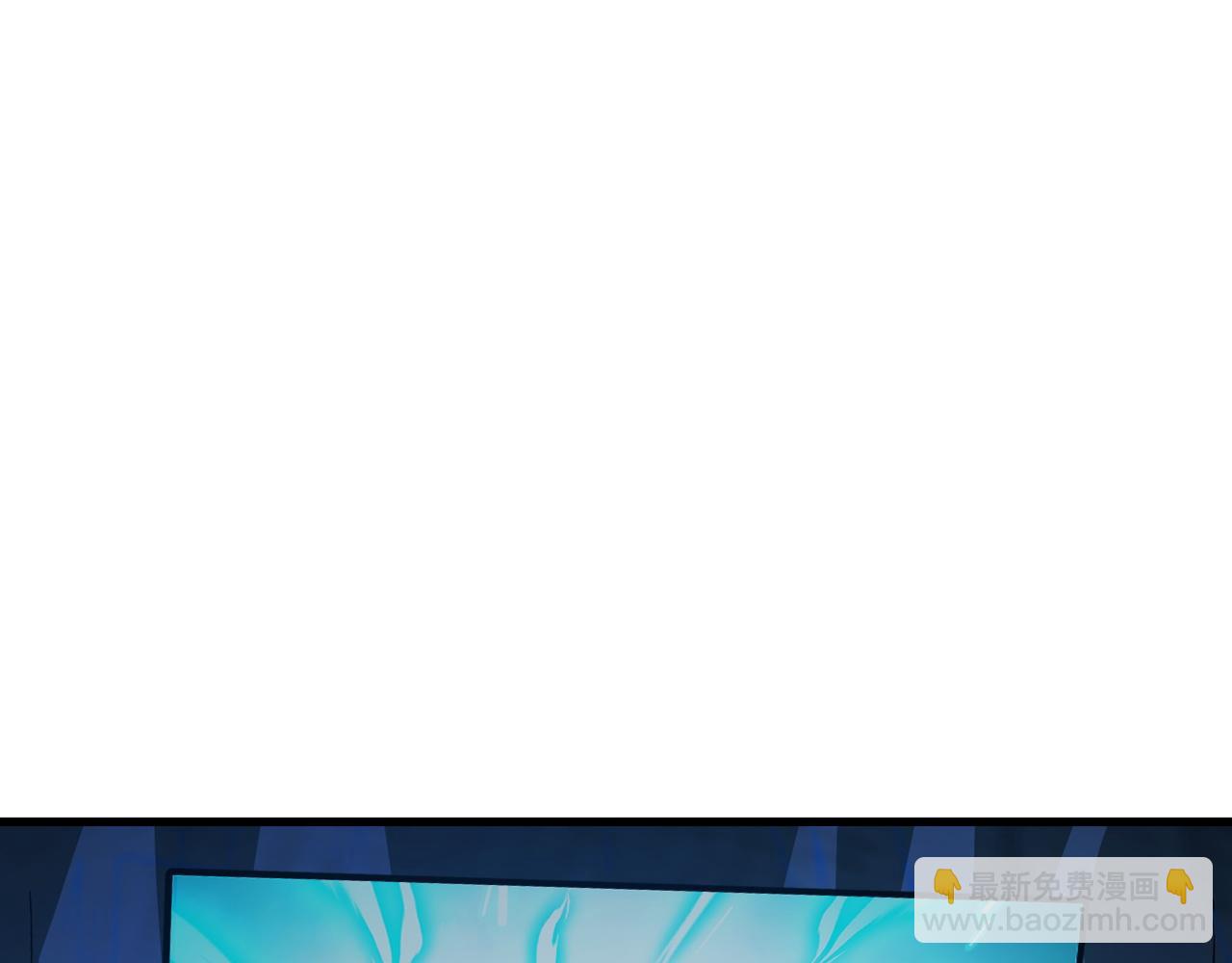 從末世崛起 - 261 冰神修煉室！(3/3) - 6