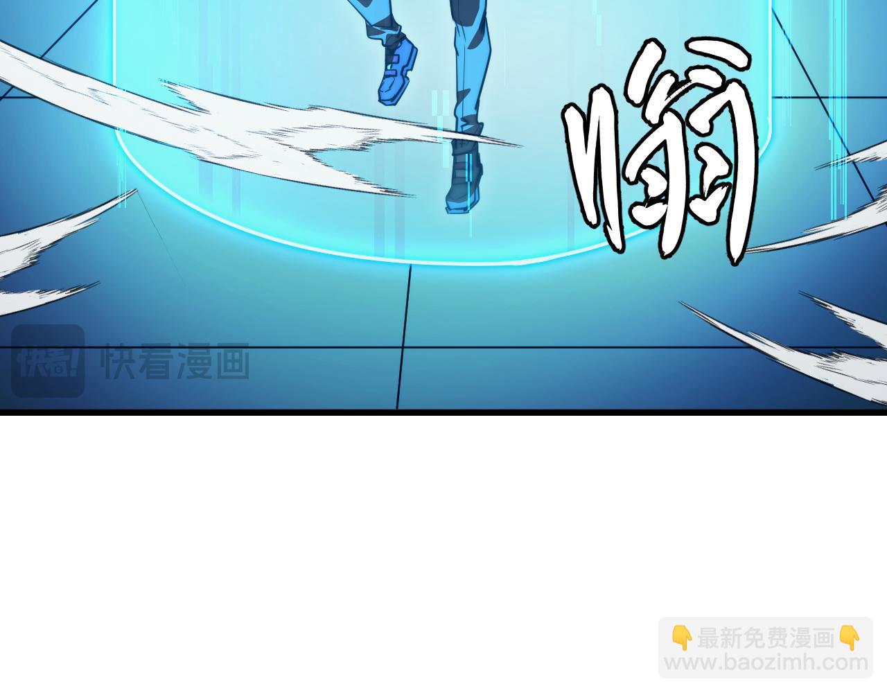 從末世崛起 - 261 冰神修煉室！(3/3) - 5