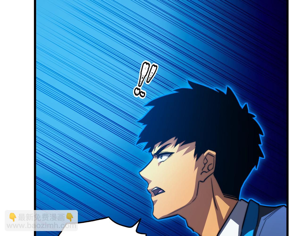 從末世崛起 - 261 冰神修煉室！(3/3) - 4