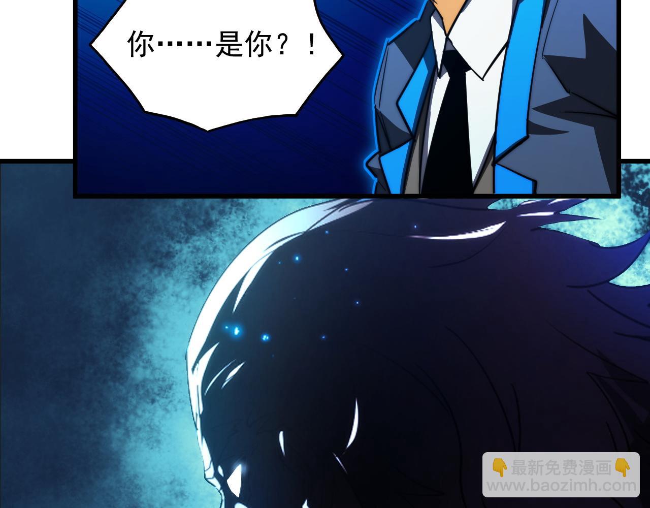 從末世崛起 - 261 冰神修煉室！(3/3) - 5