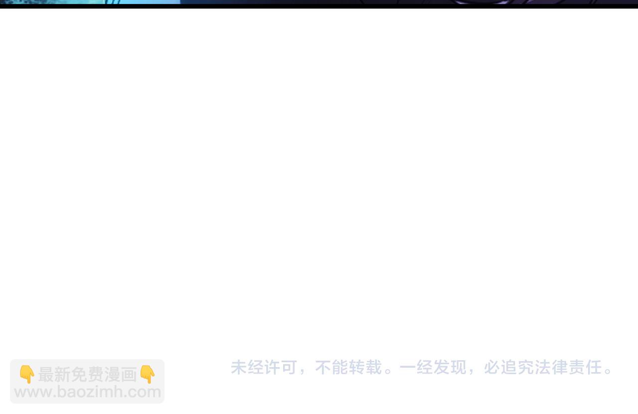 從末世崛起 - 261 冰神修煉室！(3/3) - 1