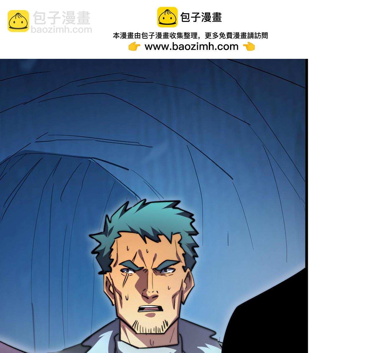 從末世崛起 - 261 冰神修煉室！(1/3) - 4