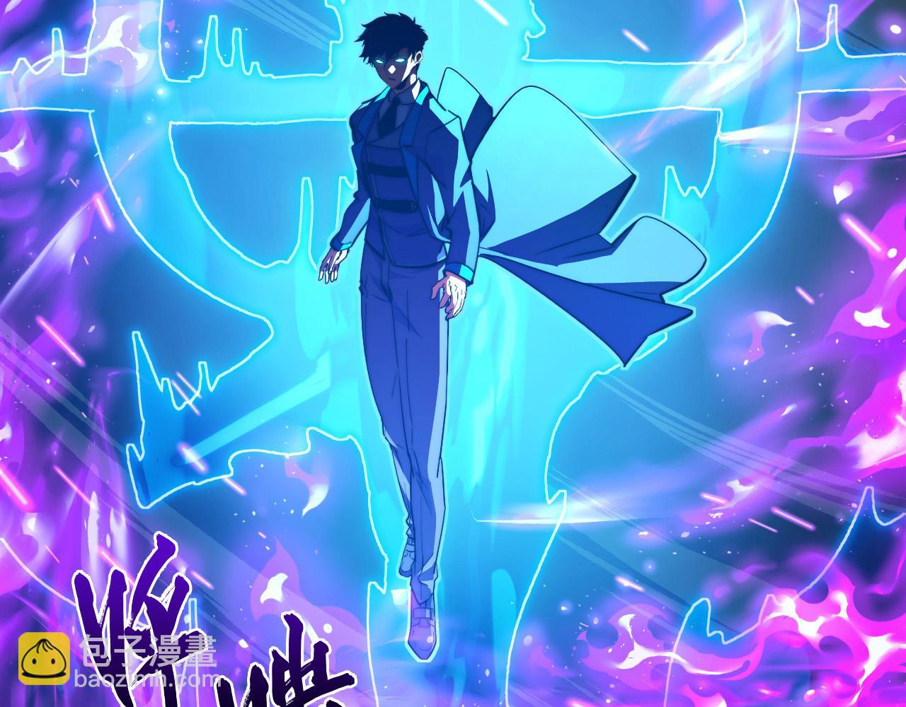 從末世崛起 - 261 冰神修煉室！(1/3) - 7