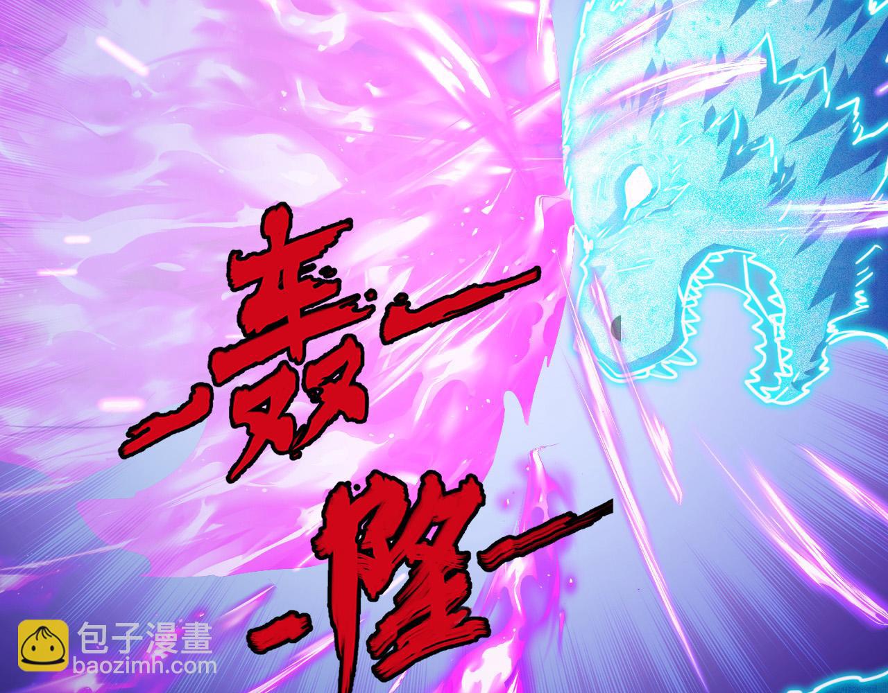 從末世崛起 - 261 冰神修煉室！(1/3) - 2