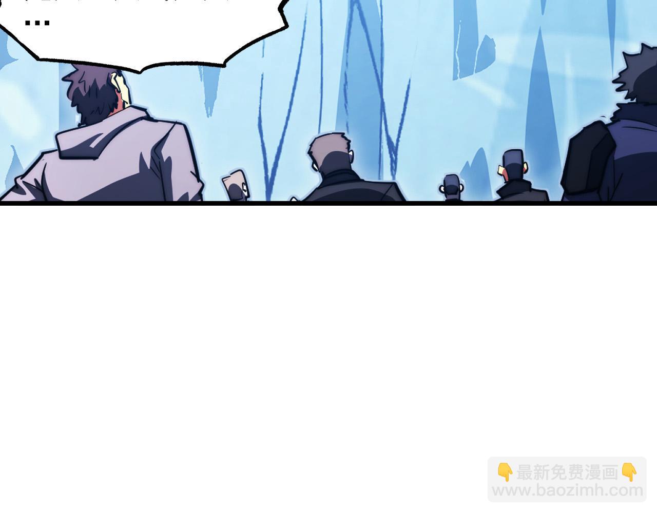 從末世崛起 - 261 冰神修煉室！(1/3) - 6