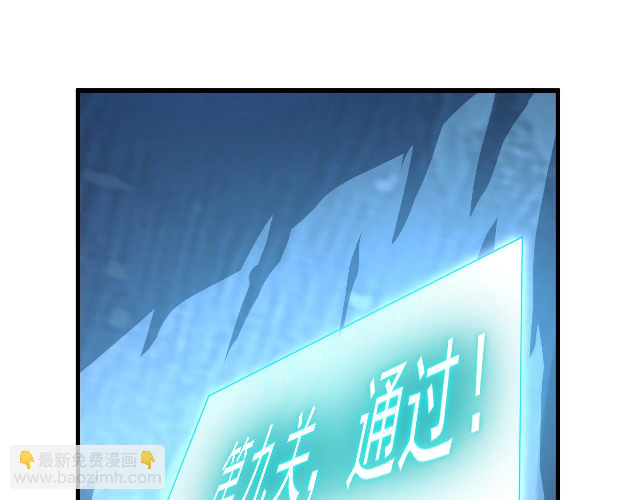 從末世崛起 - 261 冰神修煉室！(2/3) - 5