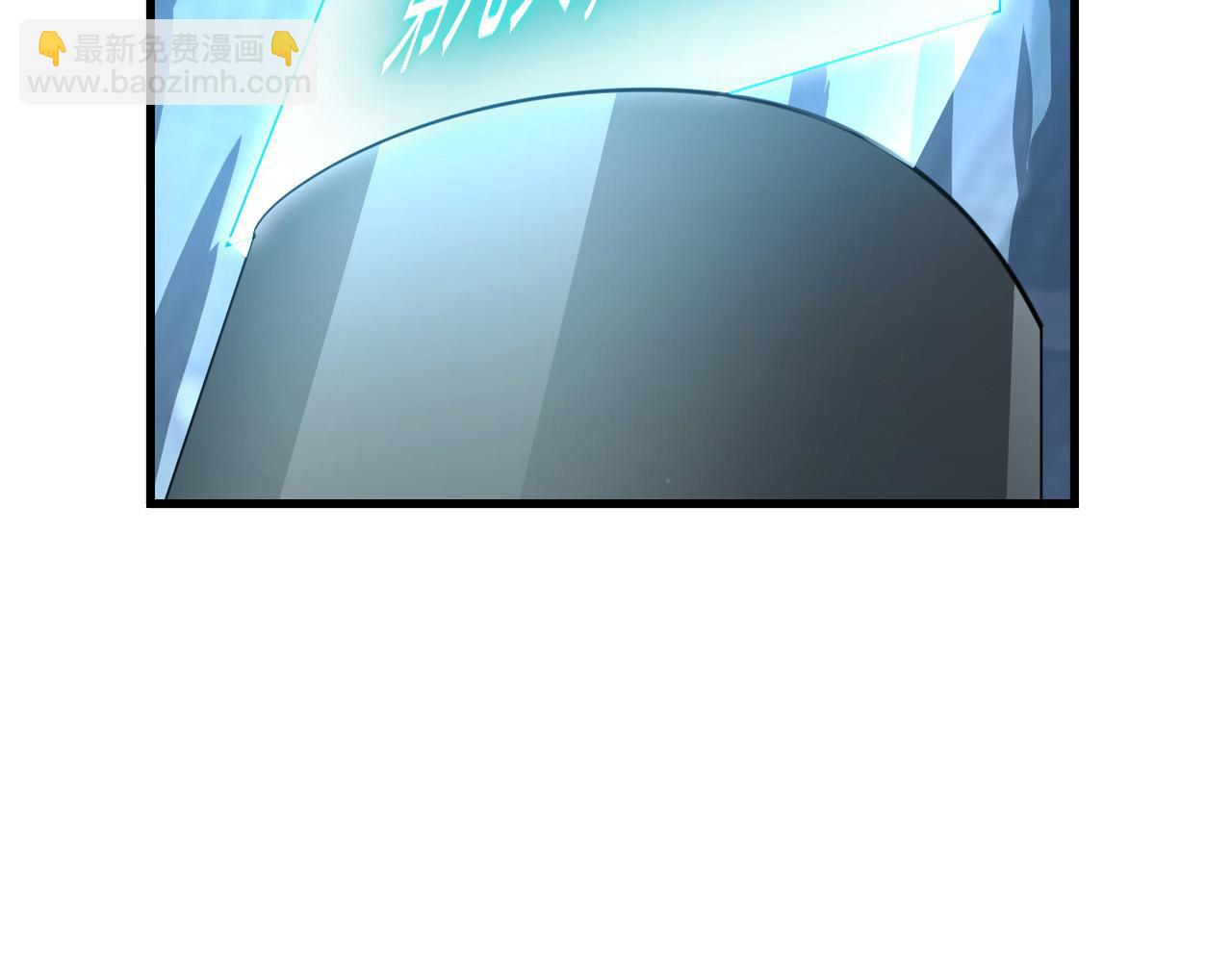 從末世崛起 - 261 冰神修煉室！(2/3) - 6