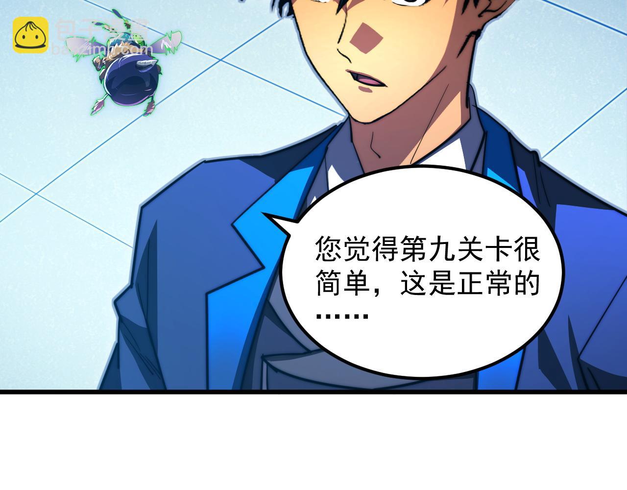 從末世崛起 - 261 冰神修煉室！(2/3) - 3