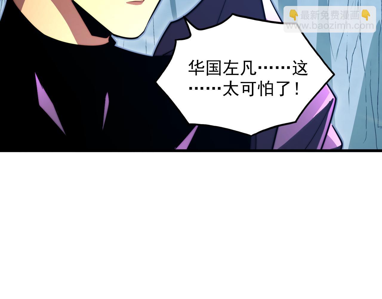 從末世崛起 - 261 冰神修煉室！(2/3) - 5