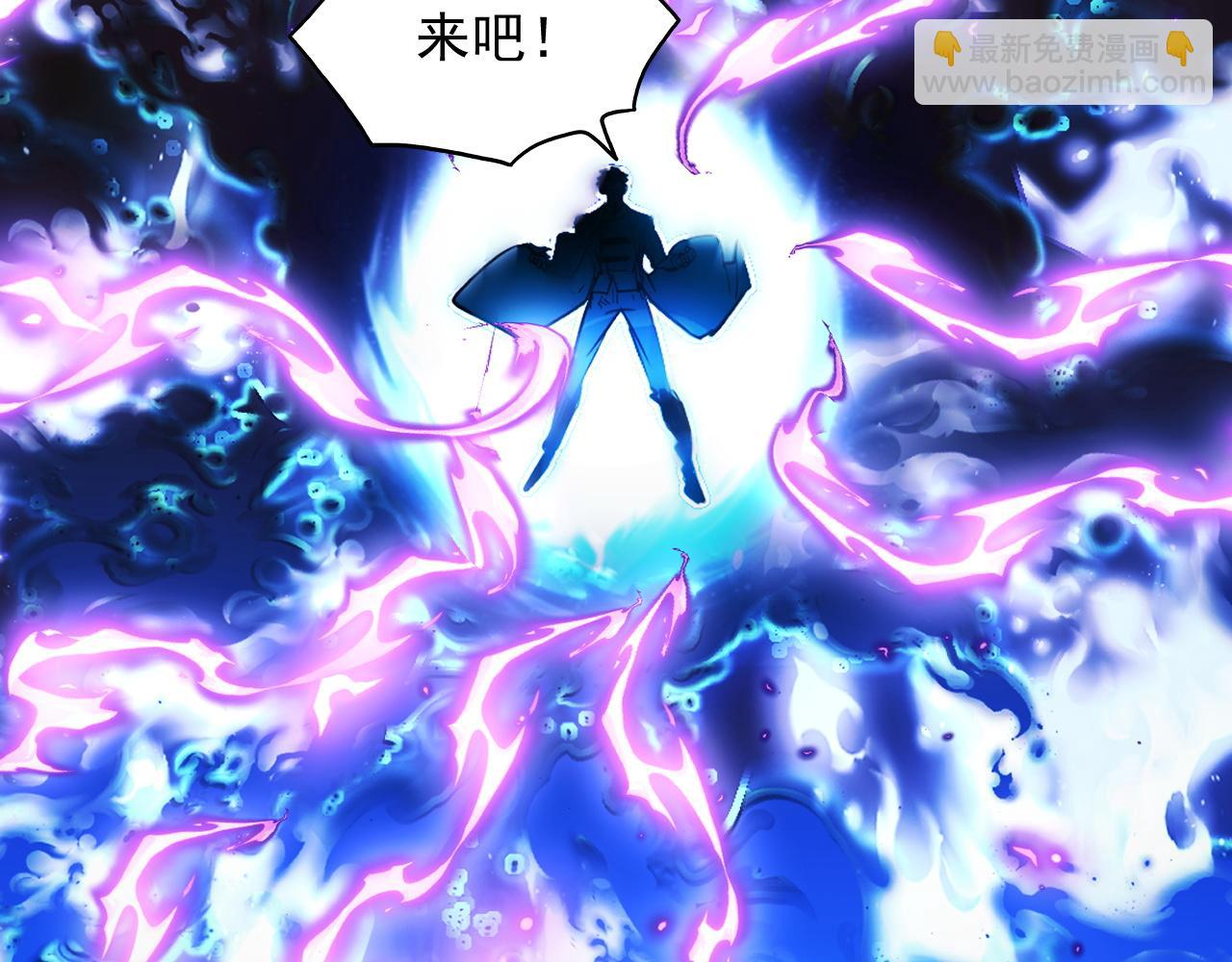 從末世崛起 - 261 冰神修煉室！(2/3) - 2