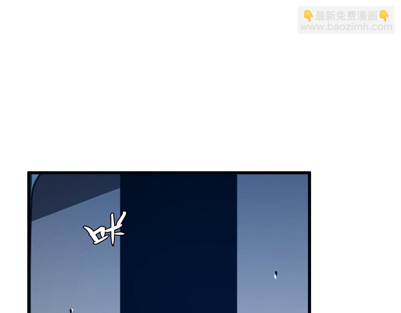 從末世崛起 - 261 冰神修煉室！(2/3) - 4