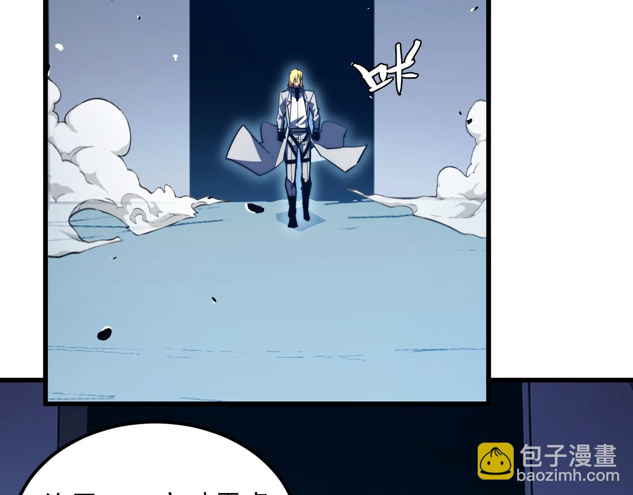 從末世崛起 - 261 冰神修煉室！(2/3) - 5