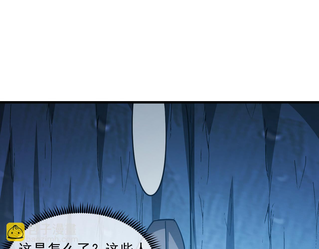 從末世崛起 - 261 冰神修煉室！(2/3) - 6