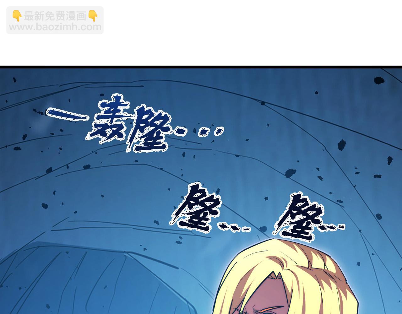 從末世崛起 - 261 冰神修煉室！(2/3) - 7