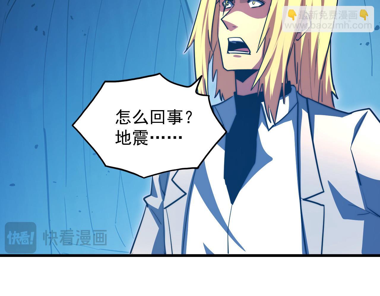 從末世崛起 - 261 冰神修煉室！(2/3) - 8