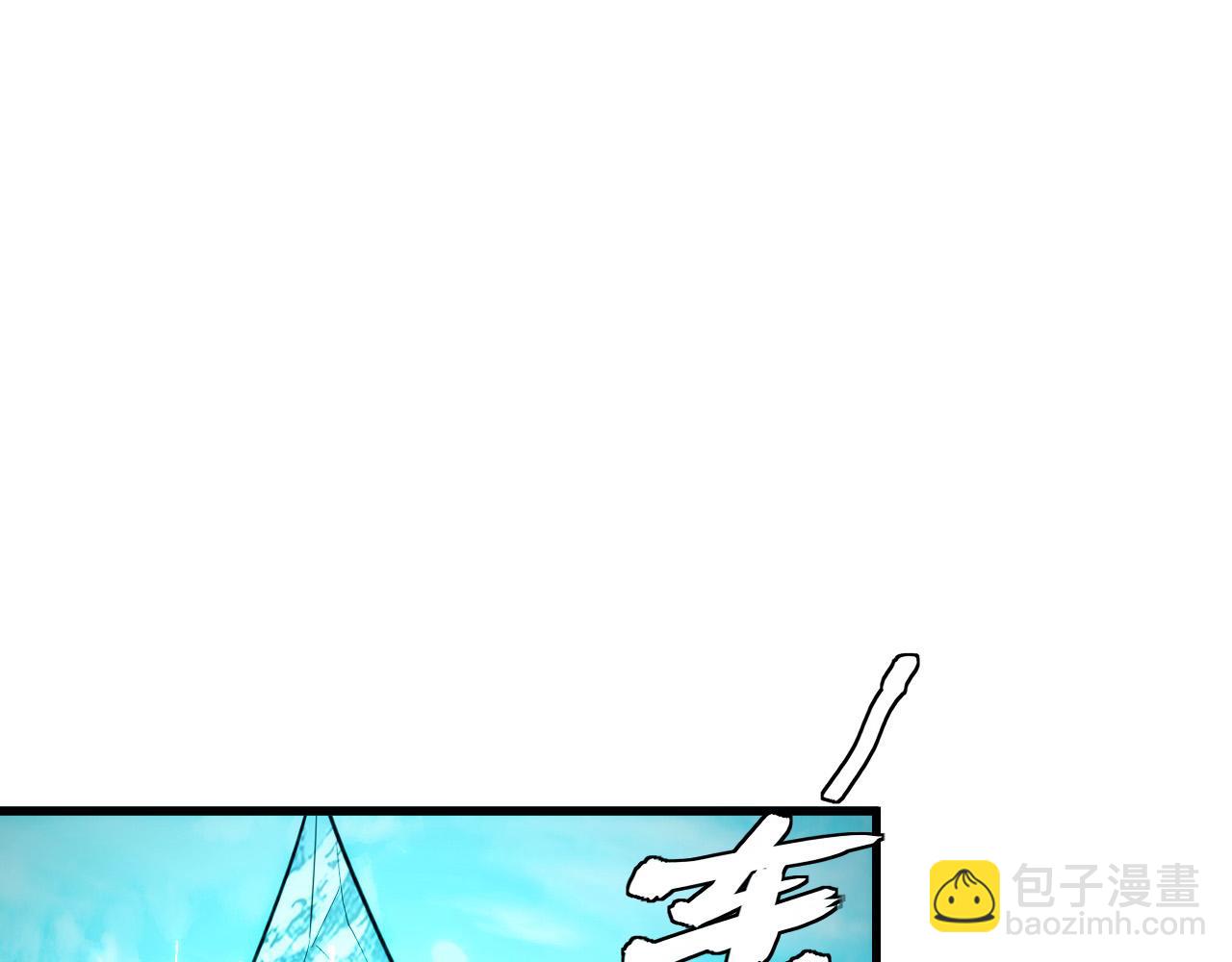 從末世崛起 - 261 冰神修煉室！(2/3) - 1