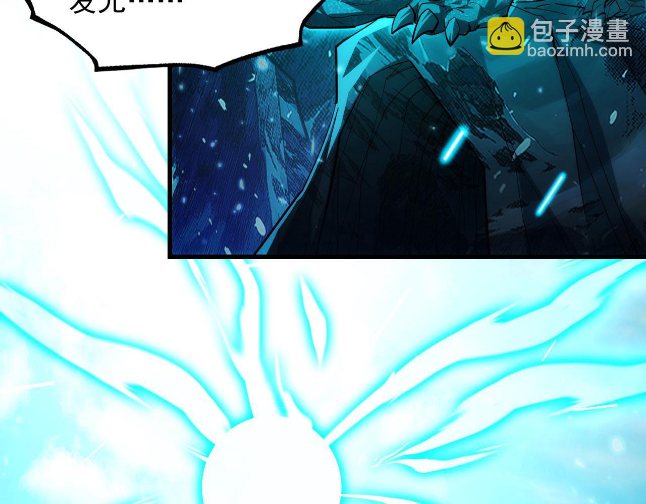 從末世崛起 - 261 冰神修煉室！(2/3) - 5