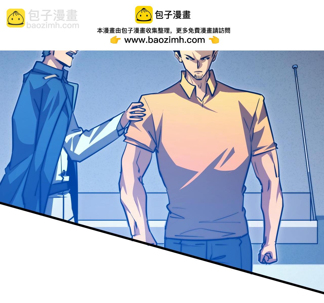 從末世崛起 - 263 主宰來襲！(2/3) - 6